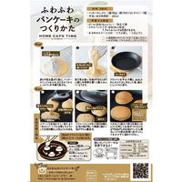 森永製菓 ふわふわパンケーキミックス 3箱