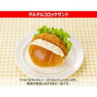 キユーピー タルタルソース 260G 1個