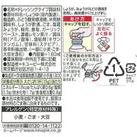 キユーピー ノンオイルごまと香味野菜 180ML 2個