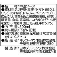 キッコーマン食品 デリシャスソース 中濃 500ml 3本