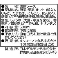 キッコーマン食品 デリシャスソース とんかつ 500ml 3本