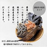 ヤマキ　鰹節屋のだしパック 9ｇ×20ｐ