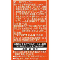 ルヴァンプライムチーズサンドミニ 3袋 ヤマザキビスケット