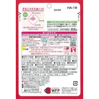 【9ヵ月頃から】キユーピーベビーフード ハッピーレシピ チキンライス（鶏レバー入り） 80g 1セット（2袋） キユーピー　ベビーフード　離乳食