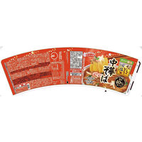 エースコック　だしの旨みで減塩 中華そば　1セット（12個）