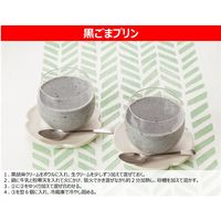 アヲハタ 黒胡麻クリーム 140G 1個