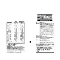 カルビー フルグラ糖質オフ 550g 1セット（6袋） シリアル・フレーク　シリアル