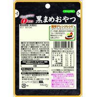なとり 21ｇ黒まめおやつ　1セット（10袋）