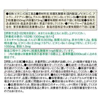 ディアナチュラ（Dear-Natura）スタイル ビタミンC MIX 1セット（60日分×2袋） アサヒグループ食品 サプリメント