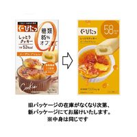ぐーぴたっ しっとりクッキー メープルブリュレ 3本入 1セット（120箱） ナリス化粧品
