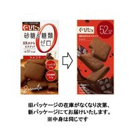 ぐーぴたっ 豆乳おからビスケット ショコラ 3枚×3袋入 1セット（120箱） ナリス化粧品