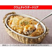 キユーピー ほしえぬ クラムチャウダー（業務用） 2個