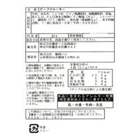 鎌倉ハム富岡商会 ビーフジャーキーN 27g 1セット（2個）