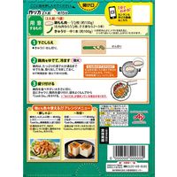 味の素 CookDo（クックドゥ） 棒棒鶏用 2個