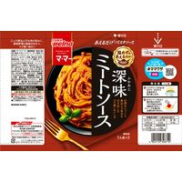 日清製粉ウェルナ マ・マー あえるだけパスタソース ミートソース 〈1人前(80g)×2袋入り〉 ×3個