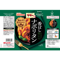日清製粉ウェルナ マ・マー あえるだけパスタソース ナポリタン 〈1人前(80g)×2袋入り〉 ×3個