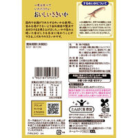 なとり ゴールドパック おいしいさきいか 3袋