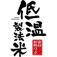 アイリスフーズ 低温製法米の生きりもち 個包装 1kg 2袋