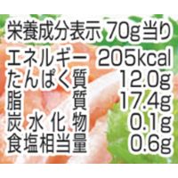 いなば食品 ライトフレーク3缶セット×1個
