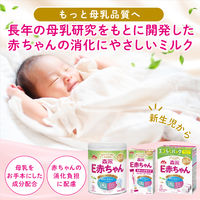 【0ヵ月から】森永 乳児用ミルク E赤ちゃん エコらくパック はじめてセット 1個　森永乳業 粉ミルク
