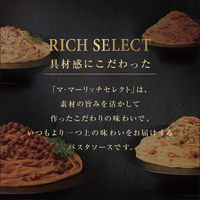 日清製粉ウェルナ マ・マー リッチセレクト あさりごろごろのボンゴレ 2人前 (260g) ×1個