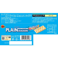 ブルボン プレーンクラッカー 1セット（5箱）