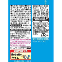 かむおやつ ごま付きいりこ 5連 1セット(1個×3)　小魚 カルシウム 小袋 小分け お配り向け