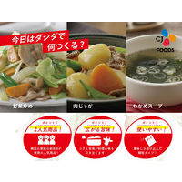 CJジャパン 牛肉ダシダ スティック 1個