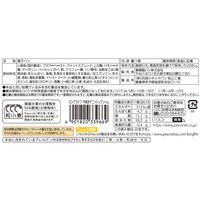 Pasco ロングライフパン 平焼きデニッシュクリーム 1セット（2個入） 敷島製パン