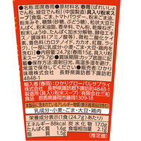 ひかり味噌 カップスープはるさめ トマト担々風 12個