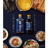 ミツカン 八方だし 500ML 3本