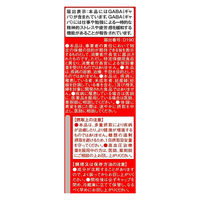 【機能性表示食品】ヤマモリ GABAでリラックスりんご酢 1本