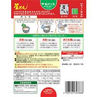 ヤマモリ 彩り10種の具 五目釜めしの素 1個