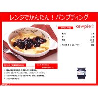 アヲハタ　５５　ワイルドブルーベリー400g 1個