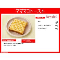 アヲハタ 55 オレンジママレード250g 1個