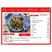 アヲハタ　５５　ワイルドブルーベリー250g  1個