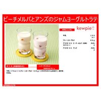 アヲハタ 55 アンズ250g 1個