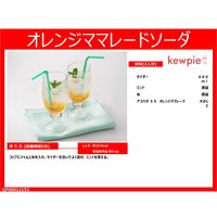 アヲハタ 55 オレンジママレード150g 1個