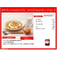 アヲハタ 55 イチジク150g 1個