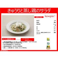 キユーピー 深煎りごまゆずテイストドレッシング 1個