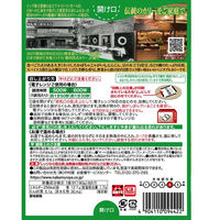 中村屋 新宿中村屋 インドカリー ベジタブル 1セット（3個）