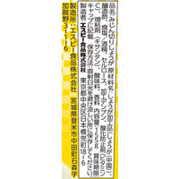 エスビー食品 S＆B お徳用みじん切り生しょうが 2個