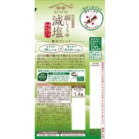 ヤマサ醤油 絹しょうゆ減塩 450ml鮮度ボトル 1本
