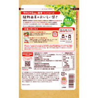 サラヤ ラカントS 顆粒 580g 3個