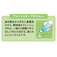 【イタリア品質協会認定】日清オイリオBOSCOプレミアムEXVオリーブオイル 3本