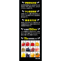 おいしいフルーツ青汁 3種の活性炭 アップルマンゴー味 1セット（1箱（20包入）×3） ユーワ