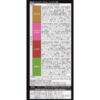 アサヒグループ食品株式会社 スリムアップスリムシェイク（7食） 1個