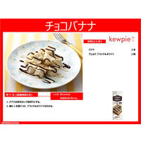 アヲハタ ヴェルデ ブラック＆ホワイト 2袋