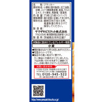 ヤマザキビスケット ルヴァンL 1セット（3箱）