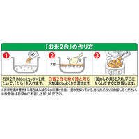 丸美屋 だしのこだわり とり五目釜めしの素 箱入 153.5g 1セット（3個入） 炊き込みご飯 2合用